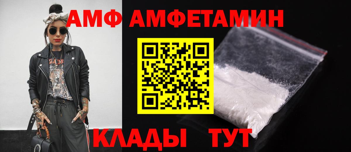 Амфетамин 98% Королёв