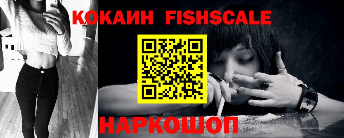 КОКАИН Боливия Королёв