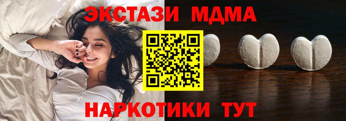 Ecstasy Дубай  закладки  Ecstasy DUBAI  Королёв  Вход с VPN 