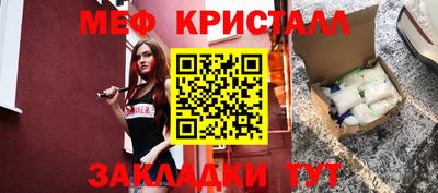 прущая мука Конаково