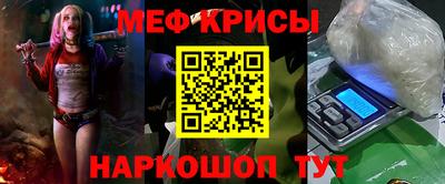 spice Краснокаменск