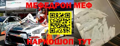 прущая мука Конаково