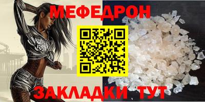 spice Краснокаменск