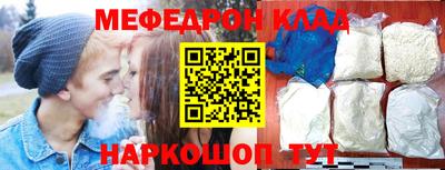 spice Краснокаменск
