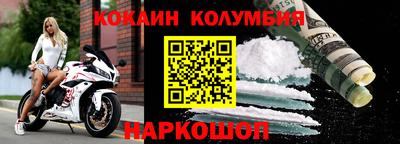 spice Краснокаменск