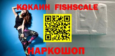 ешки Краснознаменск
