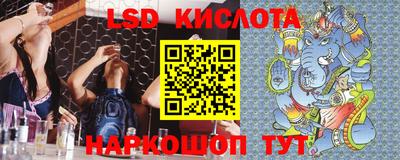 альфа пвп VHQ Комсомольск-на-Амуре