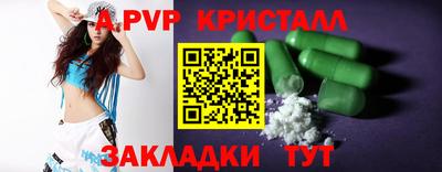 apvp Коммунар