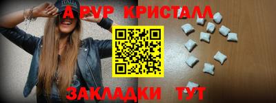круглые Краснодар