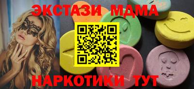 альфа пвп VHQ Комсомольск-на-Амуре