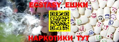 spice Краснокаменск