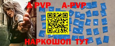 альфа пвп VHQ Комсомольск-на-Амуре