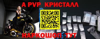 spice Краснокаменск