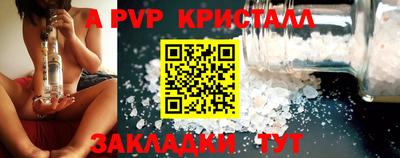 ешки Краснознаменск