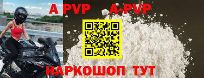 apvp Коммунар