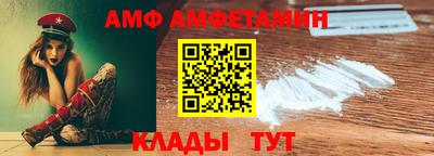 ешки Краснознаменск
