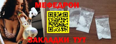 прущая мука Конаково