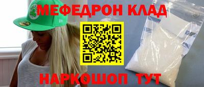круглые Краснодар