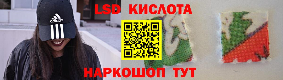 LSD-25 экстази кислота  LSD-25 экстази ecstasy  Королёв  Вход с VPN 