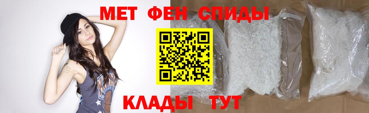 Королёв  Метамфетамин пудра  Вход с VPN 