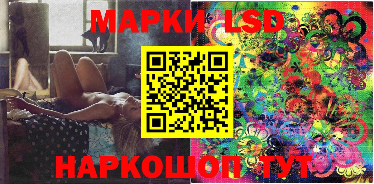 Марки N-bome 1500мкг Королёв