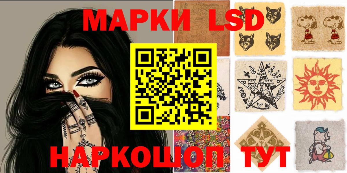 Королёв  Марки N-bome 1,5мг  Вход с VPN  Марки N-bome 1,5мг 