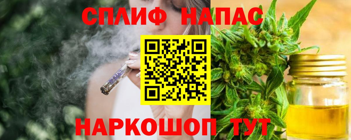 Канабис планчик Королёв